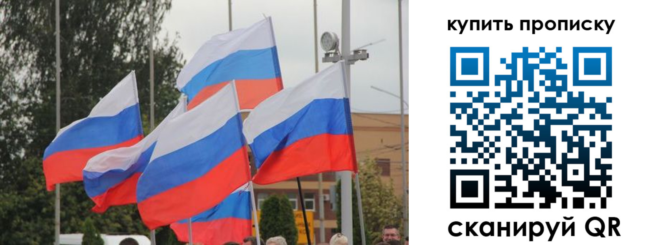 временная регистрация адрес в Ставрополе
