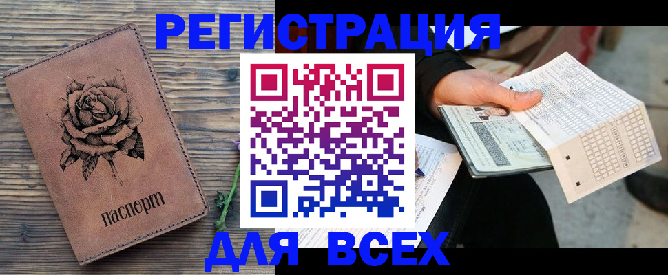 форма 3 в Ставрополе