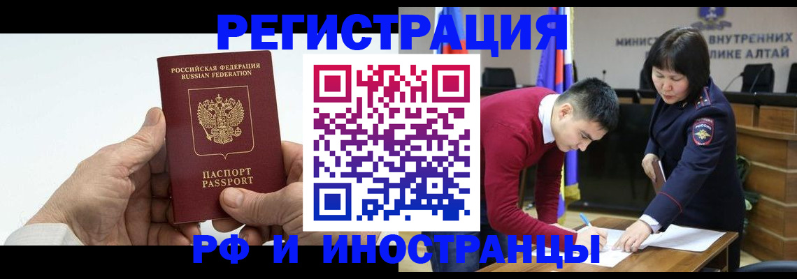 регистрация для дет. сада в Ставрополе