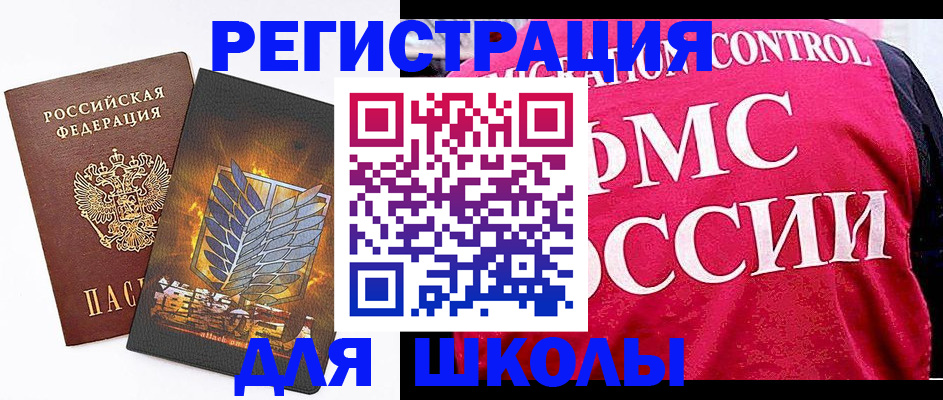 временная регистрация госуслуги в Ставрополе