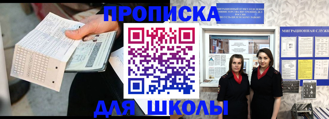 форма 3 в Ставрополе